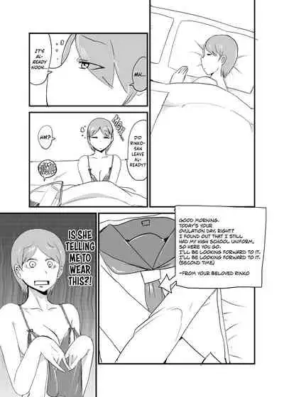 Danjo Gyakuten Ninkatsu 3