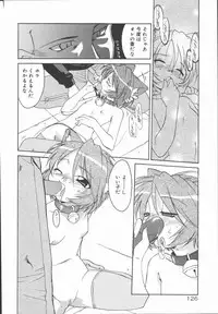 [Kohichi Akikawa] Infinity