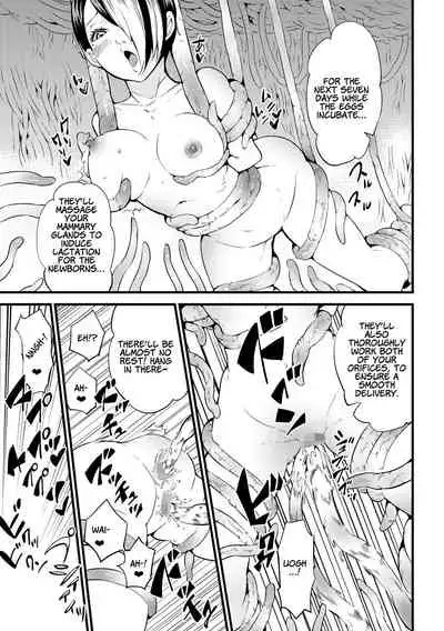 Dance! Tentacle Research Institute