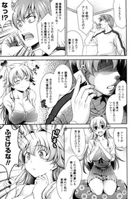 [Yasui Riosuke] Shocking Pink! [Decensored]