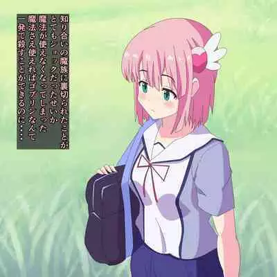 [Itankoubou] Mahou Shojou ga Shussan ni Hamattara