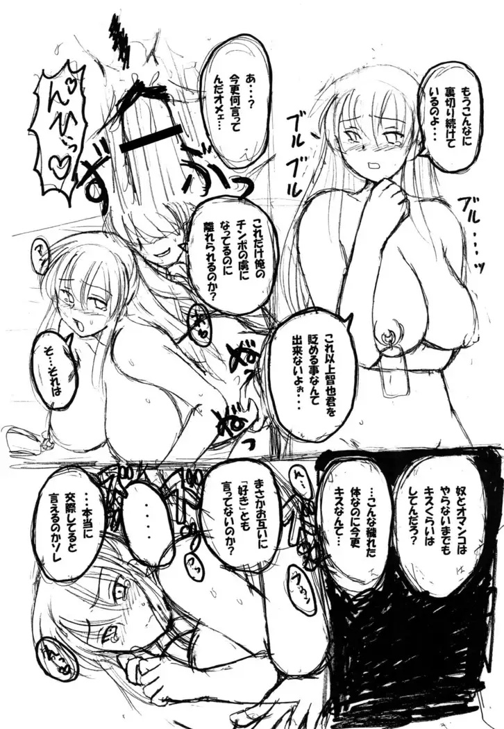 Round about 総集編