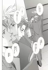 (C72) [Mimic (Kaou Saeko)] Zankoku na Megane ga Shihai Suru. (Kichiku Megane)