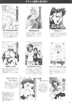 Tilarna wa Gokigen Naname