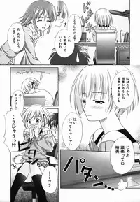 Colorful Drops 2006-02 Vol. 3