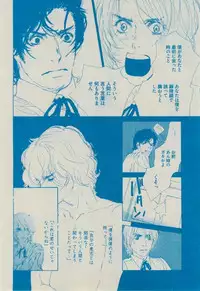 BOY'S ピアス 2014-09