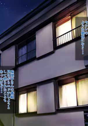 Bou 〇〇 Housou Announcer Kujou Yuriko no Ai to Ana