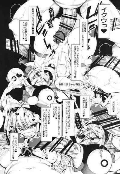 [Kikyakudou (Karateka Value)] Mesugaki Nanjamo!! (Pokémon Scarlet and Violet) [Digital]