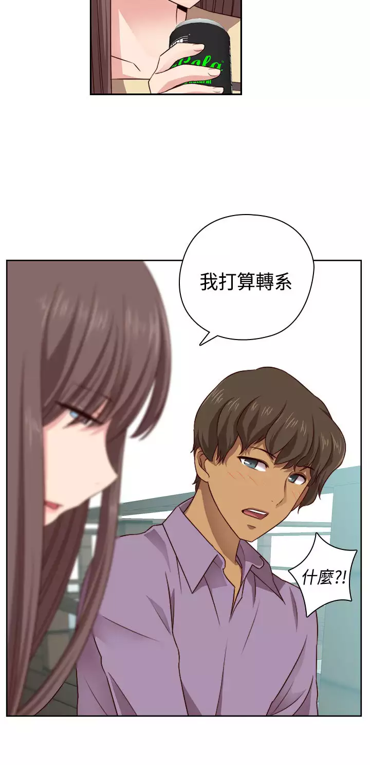 H-Campus H校园<第2季> Ch.47~52 中文