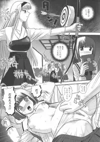 [Dulce-Q] Futanari Zetchou Taiken