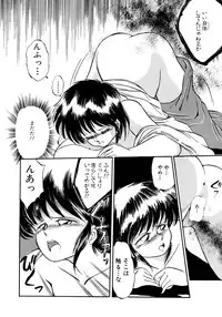 [EBIFLY] Rakuen no Hateni