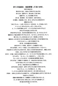 [Team Shuffle] Momo-An 11 [Futanari, Lolicon, Shotacon, Yaoi]