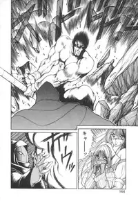 [Fujisaki Makoto] Dark Wirbel Konran-hen