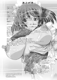 [Ohtado (Ohta Takeshi)] WhitePassion [Digital]