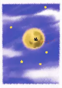 (C77) [Sanzoku no Uta (Takara Akihito)] Maria... Arimari!? (Touhou Project)