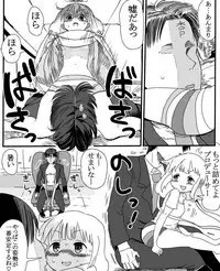 Futaba An-chan's temptation "death"