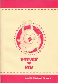 (Renai Jiyuugata! entry6) [MOoDY (Tatsuki Goro)] Imi nante nai (Free!)