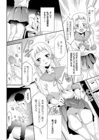 comic KURiBERON 2016-07 Vol. 45 [Digital]