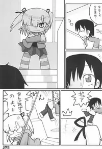 (Puniket 18) [Gururido (Various)] Shuukan Seinen Champi-bon (Various)