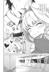 (C95) [Momoiro Sugoroku (Shisui Ao)] Amaenbou-kun (Fate/Grand Order)