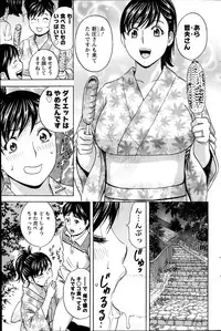 Action Pizazz 2014-11