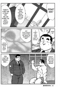 [Seizou Ebisubashi] Policeman Island [Eng]