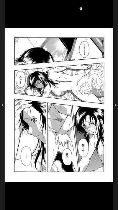 義父のギトギト嫁いじめ 1-2