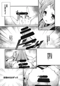 Nemureru Saga no Zombie