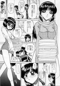 [Chunrouzan] Midara na Majiwari