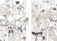 [Tsukino Jyogi] Omasena Petit Ange Complete