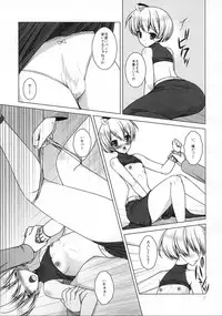 (C80) [C://A.D.D/ (Kiriyama Machi)] Teisoutai (Final Fantasy Tactics)