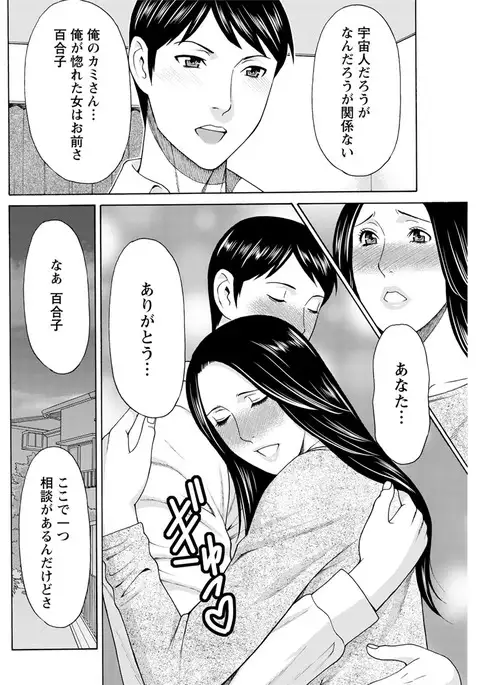 Action Pizazz 2017-02