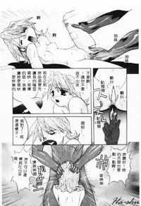 [Hayashiya Himehachi] MAD Joshu Tendoh Hiroko [Chinese] [Incomplete]