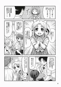 (C72) [Junpuumanpandou (Hida Tatsuo)] Memories of Heart (ToHeart)