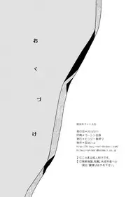 [Hitsuji-1ban-shibori (Hitsuji Hako)] Kanojo no pet jinsei [Digital]