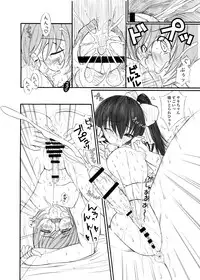 [KESSON SYOUJYO] KESSON SYOUJYO MEMORIES End [Digital]