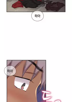 H Campus Ch.0-26