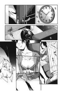 [Cuvie] - Hoshigari! - Complete (English)[SaHa]