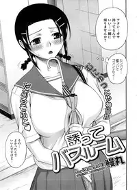 COMIC Megastore 2008-10