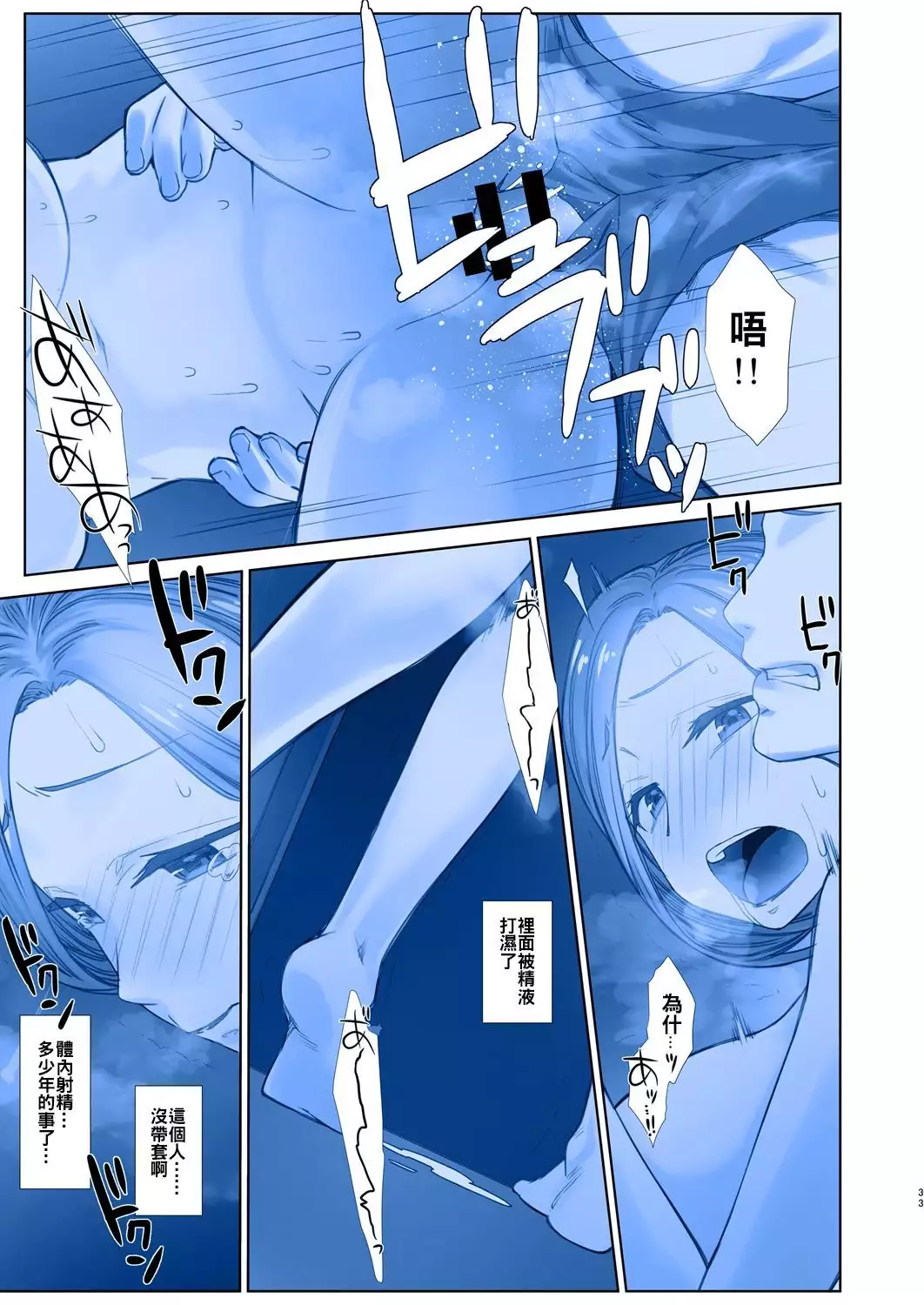 Shuumatsu no Tawawa 7 Harem Route - Tawawa on weekend