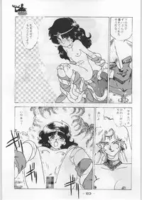 (C44) [Kenkou Tairyoku Kenkyouujo (Various)] Aka Mamushi Homerun (Various)