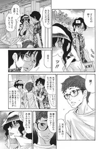 [Aoi Hitori] Niku-zuma Netorare Maniacs