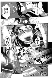 [Kirie Masanobu] LeviAThaN2