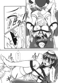 (C77) [MEKONGDELTA & DELTAFORCE (Route39, Zenki)] IMANOKIMIHA PIKAPIKANI HIKATTE (Love Plus)