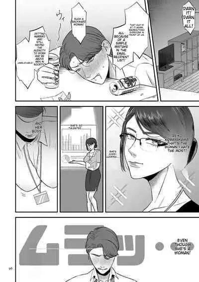 Make Heki Tsuke Yokka