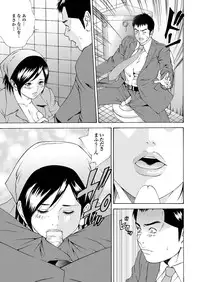 [Anthology] Ryoujoku Hyakka 5 - Chijo Bitch Tokubetsu Henshuu Extra edition [Digital]