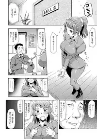 [Anthology] Kemono DIRECT 5