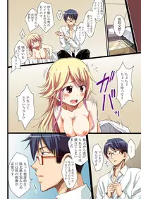 [amarotamaro] Kokuhaku shita aite ga hentai seiheki sugite gaman dekinai