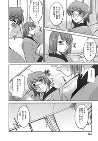 [Zen9] Sakura No Sono