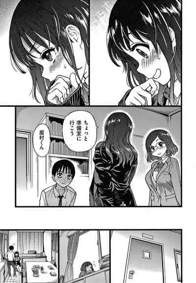 Please! Freeze! Please!